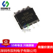 SGM5532YS8G TR SOP8 dual low noise operational amplifier chip original stock direct shot