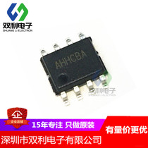 SY8205FCC SOP8 synchronous step-down DC-DC regulator imported original spot a starting shot