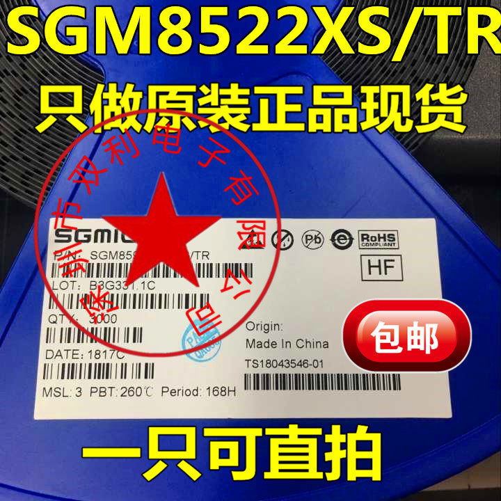 Holy State Micro SGM8522 SGM8522XS TR SOP8 Low power operational amplifier brand new