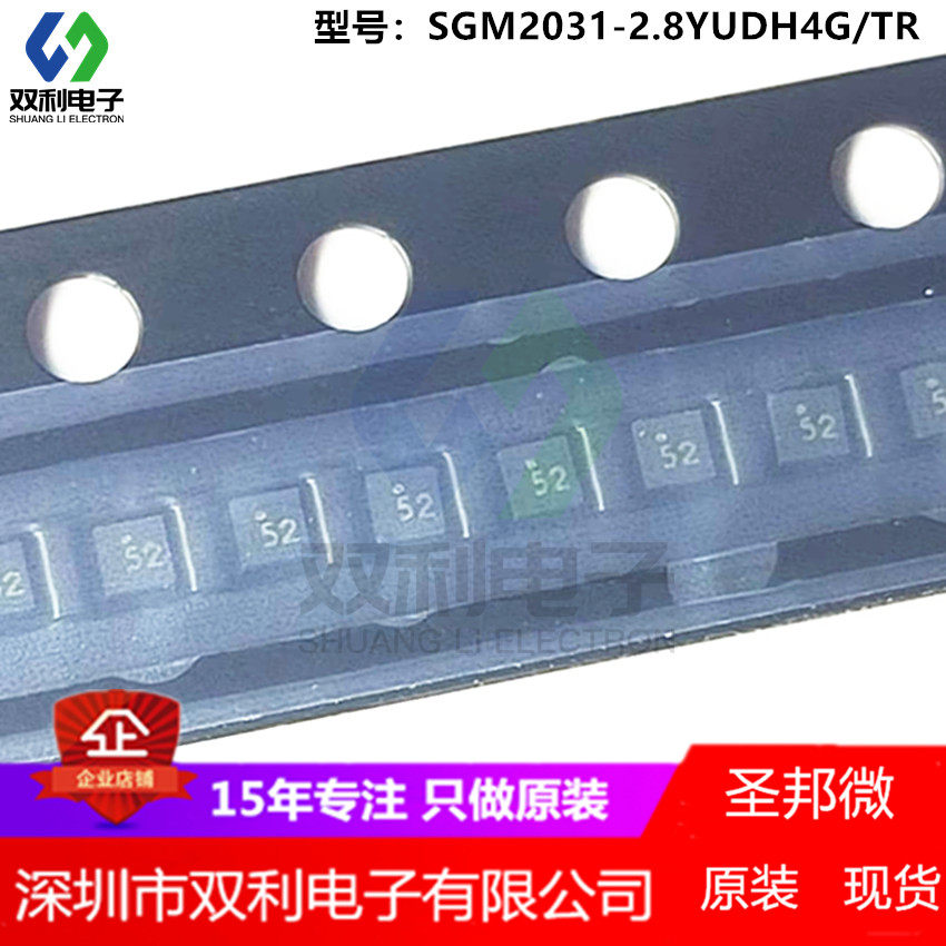 Original SGM2031-2 8YUDH4G TR UTDFN-4L low voltage difference linear regulator IC chip