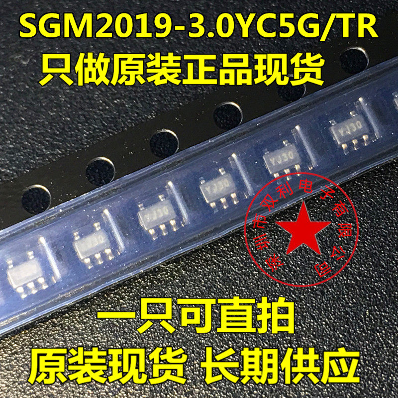 SGM2019 SGM2019-3 0YC5G TR SC70-5 3 3V 2 8V 2 5V Original spot