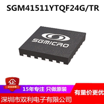SGM41511YTQF24G TR QFN-12 SGM41511 battery charger chip original stock