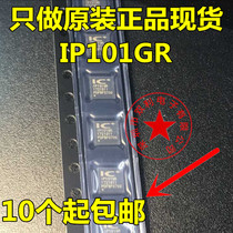 Original chip IP101 IP101GR QFN32 Ethernet transceiver imported original fake one lost ten straight shot