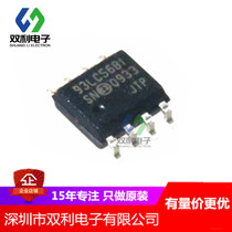 93LC56B-I SN 93LC56B SOP8 erasable programmable read only memory original straight shot