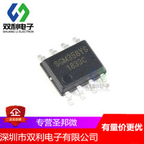 Shengbang Micro SGM358 SGM358YS TR SOP8 Micro Power Operational Amplifier New Original