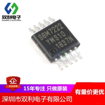 SGM7222 SGM7222YMS10 TR MSOP10 analog signal switch chip original direct shot