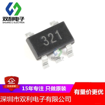 Shengbang Micro-SGM321 SGM321YC5 TR SC70-5 Micro Power Operational Amplifier Original Direct