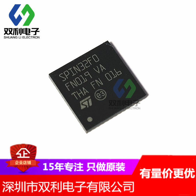 STSPIN32F0 VFQFPN48 motor motion ignition controller and driver chip imported original