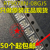 RT9078N-08GJ5 RT9078N SOT23-5 Screen printing 3T= LDO voltage regulator chip original