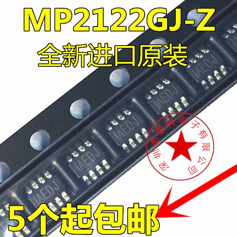 MP2122 MP2122GJ-Z SOT23-8 power management IC new original direct shot
