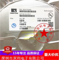 Original chip OCH175VAD DFN-6L hall device brand new original one starting shot