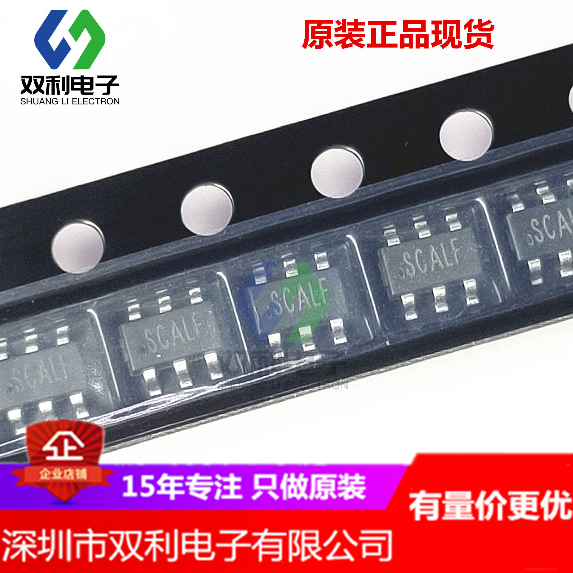 SGM6603-5 0YN6G 0YN6G SOT23-6 synchronous rectification boost converter chip original spot straight beat