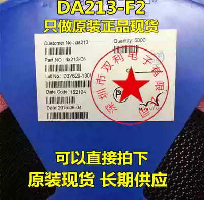 DA213-F2 DA213 original DA213-D1 LGA-12 acceleration sensor can shoot directly