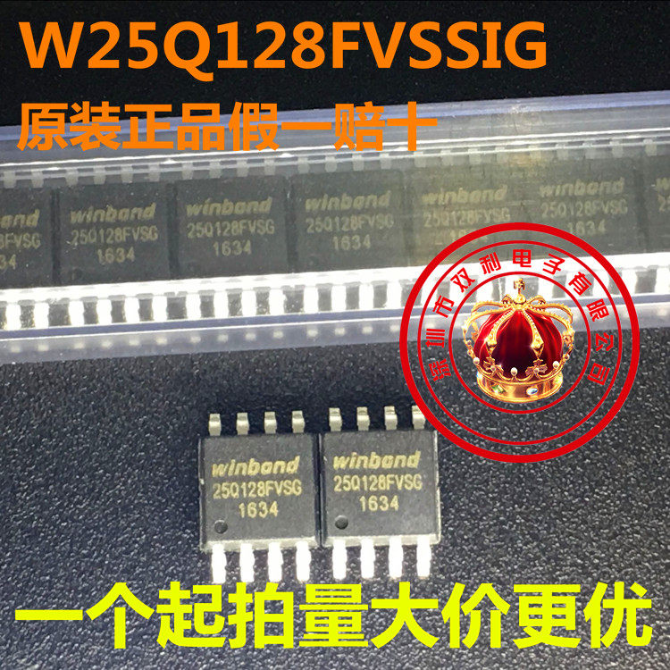 Flash W25Q128 W25Q128FVSSIG 16MB 128Mbit SOP8