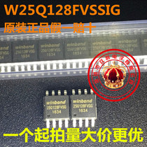 Patch FLASH W25Q128 W25Q128FVSSIG 16MB 128Mbit SOP8 original