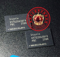 H5TQ2G63BFR-PBC FBGA Hyrix memory chip brand new imported original