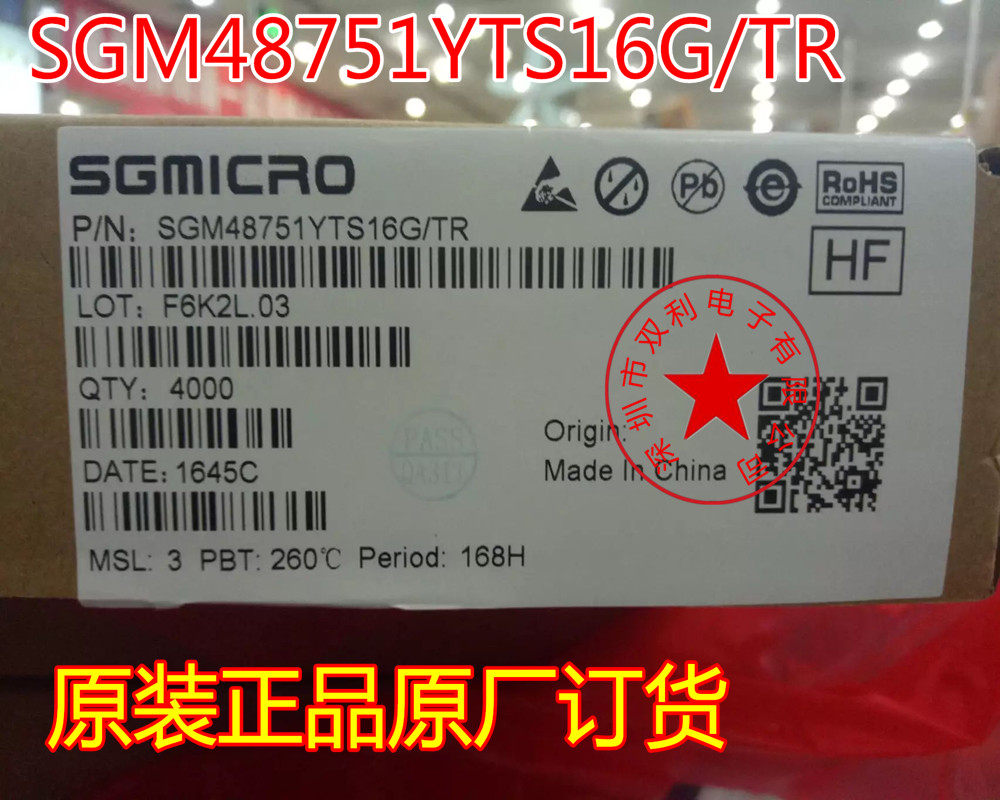 SGM48751YTS16G TR TSSOP-16 analog signal switch SGM48751 original can hold