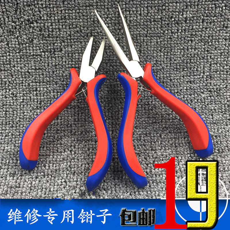 ZP Sulo lighter hinge repair special pointed-nose pliers repair tool kerosene lighter universal pliers scissors
