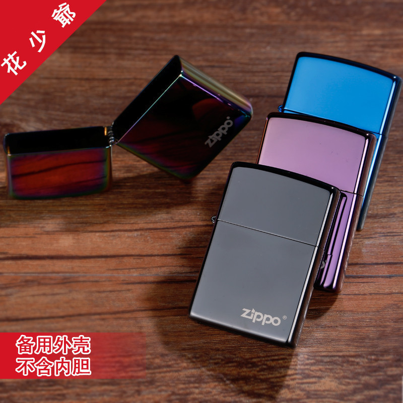 Original zippo lighter shell without liner black ice blue ice purple ice colorful 204B shell lettering