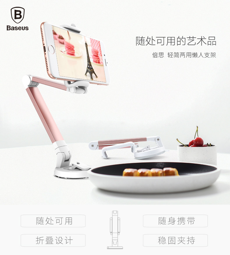 Support téléphone portable BASEUS - Ref 1354764 Image 6