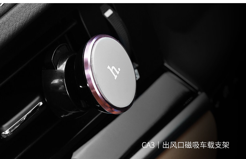 Support téléphone mobile HOCO - Ref 1354757 Image 21