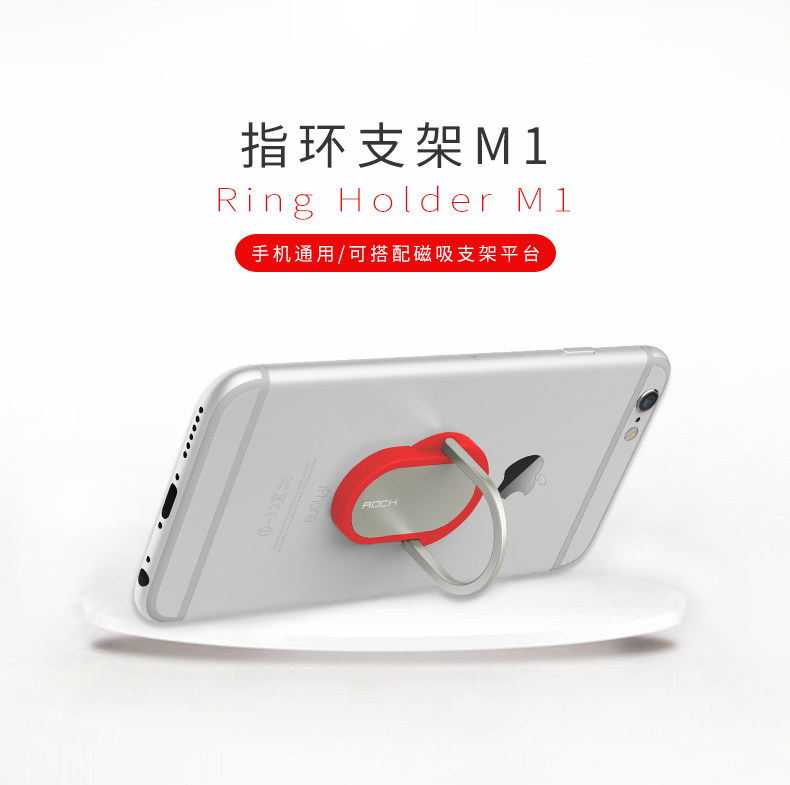 Support téléphone mobile ROCK - Ref 1354748 Image 6