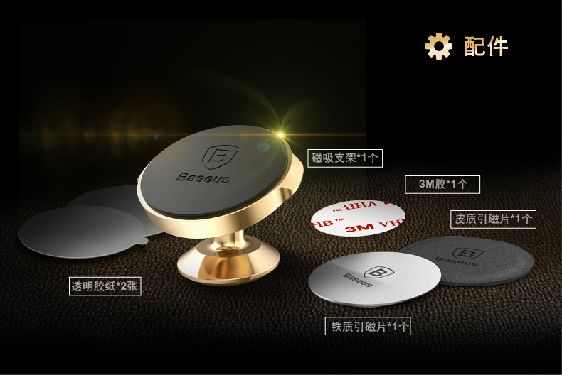 Support téléphone portable BASEUS - Ref 1354738 Image 12