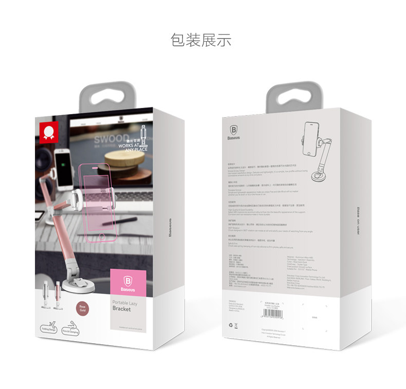 Support téléphone portable BASEUS - Ref 1354764 Image 20