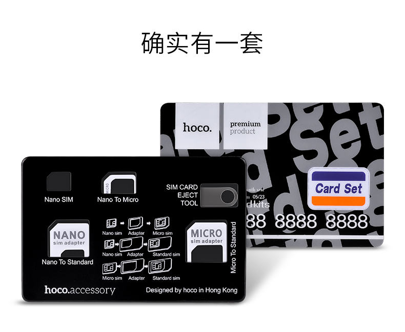 Adaptateur pour cartes SIM - Ref 311483 Image 8