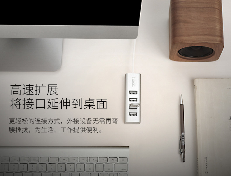 Concentrateur USB - Ref 366897 Image 11