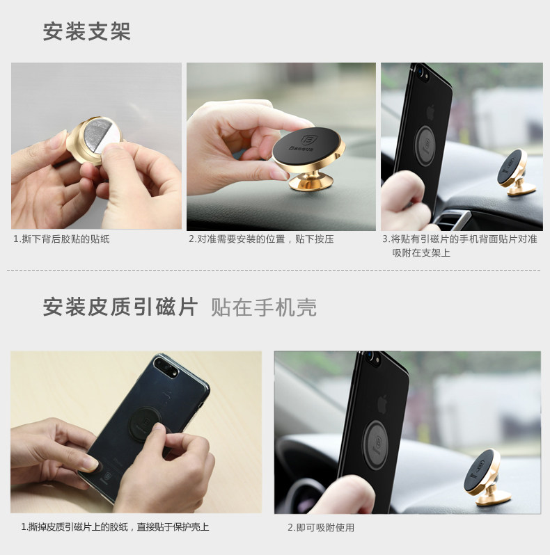 Support téléphone portable BASEUS - Ref 1354738 Image 24