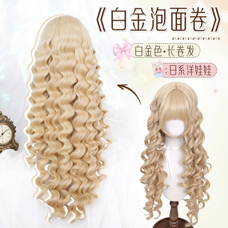 【Limo】Platinum Blonde Wig Lolita Long Curly Hair Roman Curls Cos80Cm Instant Noodle Curls Full Head Wig for Women ins