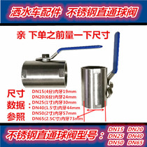 Chengli sprinkler accessories 2 inch straight through steel valve DN50 DN65 stainless steel ball valve sprinkler valve