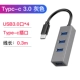 iyhusb3.0usb giãn nở chậm bộ nhớ cache đĩa máy tính xách tay trung tâm bộ chuyển đổi đa chức năng USP splitter type-c u Bốn HUB với chuyển đổi năng lượng xốp của Apple 2.0 - USB Aaccessories