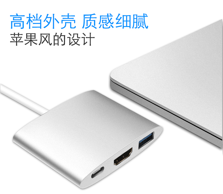 Bộ chuyển đổi Macbook loại ổ cắm c-máy tính Apple splitter usb máy tính xách tay Phụ kiện máy tính xách tay HDMI - USB Aaccessories cổng sạc usb