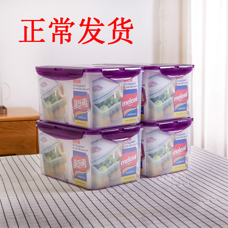 Kitchen Fridge Rectangular Refreshing Box Plastic Fruit Box Meal Kit Microwave Sealed Case Containing Box Oversize