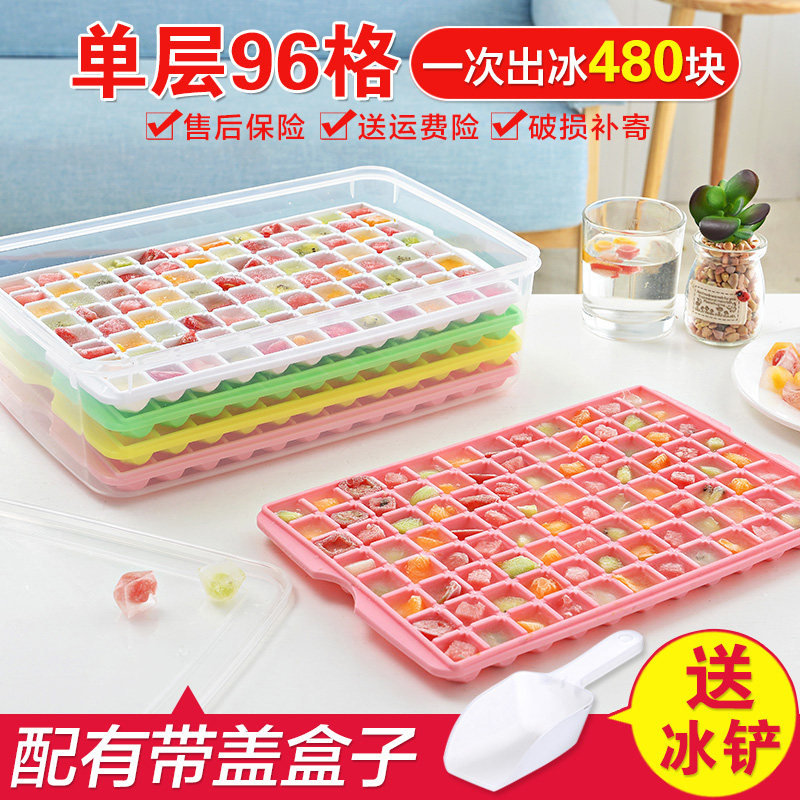 Ice making box Ice Box Ice Box Ice Frozen Ice Cubes large number Easy to take Tetris Refrigerator Refrigerated Commercial home with lid