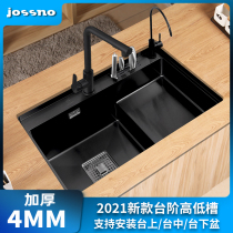 Step High and Low Slot 304 Stainless Steel Sink Stepped Kitchen Wash Basin Handmade Large Single Pot Black