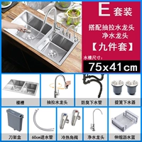 Комплект, 41см