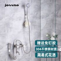 304 stainless steel simple shower set with spray gun lift lever toilet shower shower shower shower home small