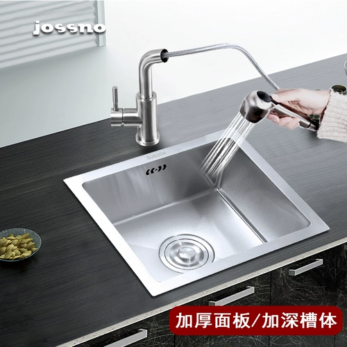 304 раковина из нержавеющей стали одиночный батончик кухонный кухонный пруд ручной работы под бассейн