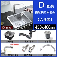 Комплект, 45x, 40