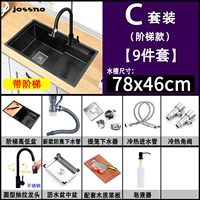 Остановление 7846-c установлено по кругу