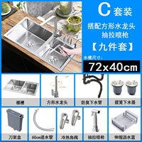 Комплект, 40см