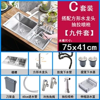 Комплект, 41см