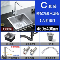 Комплект, 45x, 40