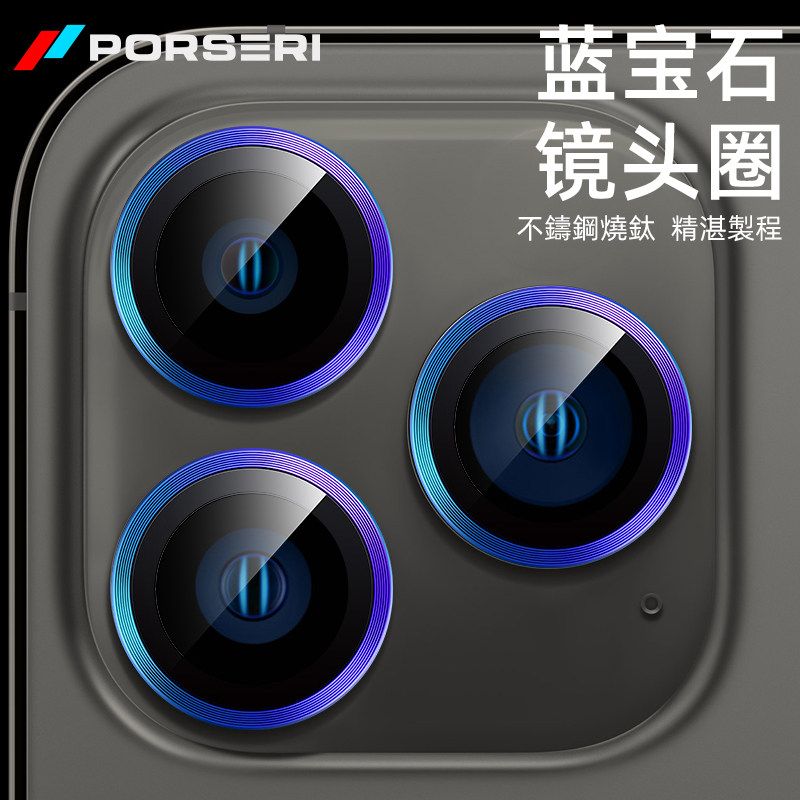 German Bao Shili suitable for iPhone14pro lens film ring Apple 14 13 12 camera protective film promax mobile phone protective film mini photo accessories max