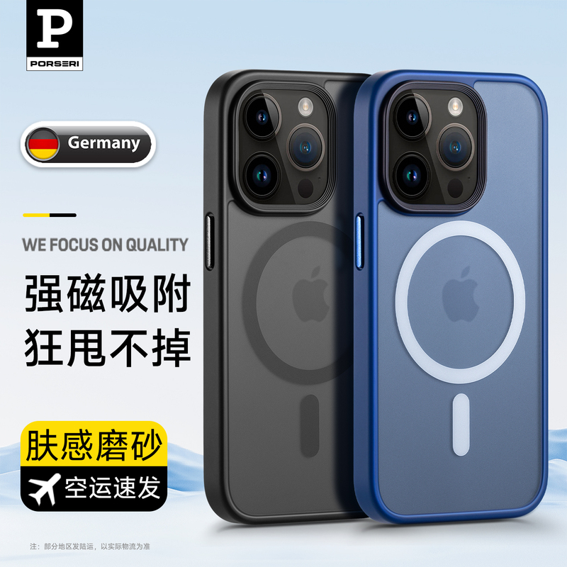 German Baoshili Compatible iPhone 16 Magnetic Phone Case for Apple 15 Pro Max, Anti-Drop Magsafe Case, 14 Plus/13 Protective Cover, Ultra-Thin 12 Mini Hard and Soft Edge Matte Maggo Case