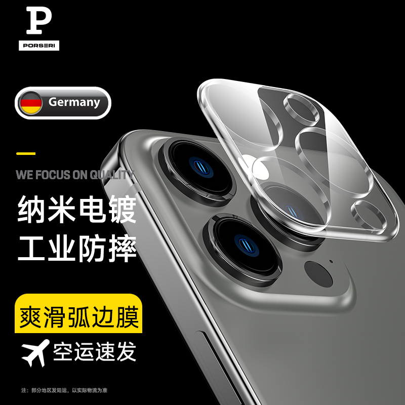 【German Baoshi Li】Compatible with Apple 16 Pro Max Lens Film iPhone 15 /14/13/12 Phone Film Pro Max Tempered Film Camera Film Protection Max Back Glass Film Camera 【German Baoshi Li】Compatible with Apple 16 Pro Max Lens Film iPhone 15 /14/13/12 Phone Film Pro Max Tempered Film Camera Film Protection Max Back Glass Film Camera