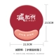 Потеря веса [настенная мышиная площадка]